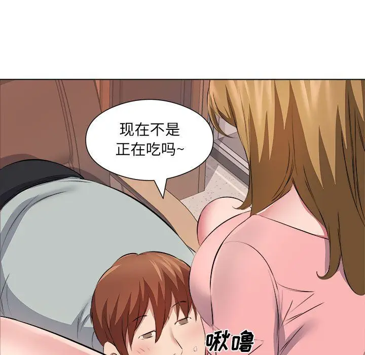 漫画《屋檐下的恋人》第37话第73张图