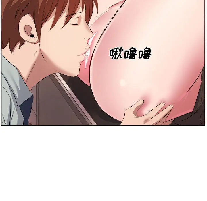 漫画《屋檐下的恋人》第37话第75张图