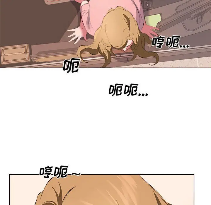 漫画《屋檐下的恋人》第37话第84张图