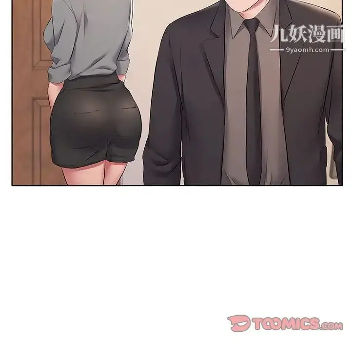 漫画《屋檐下的恋人》第10话第10张图