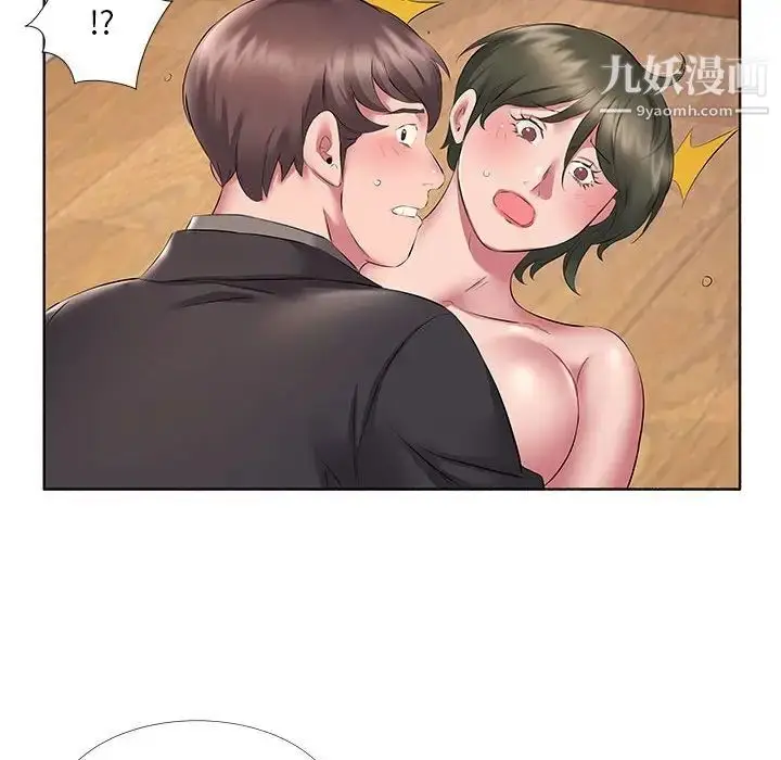 漫画《屋檐下的恋人》第10话第100张图
