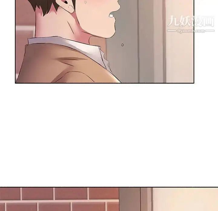 漫画《屋檐下的恋人》第10话第103张图