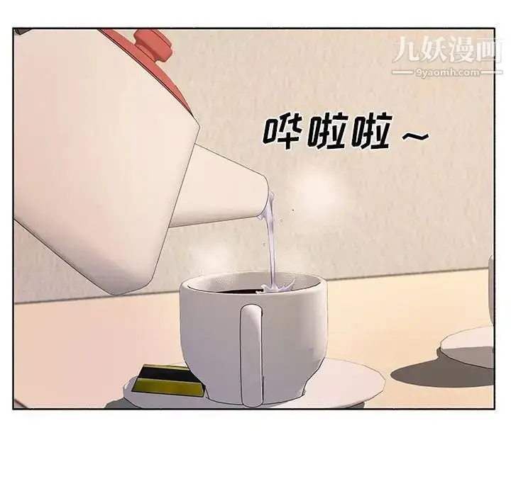 漫画《屋檐下的恋人》第10话第15张图