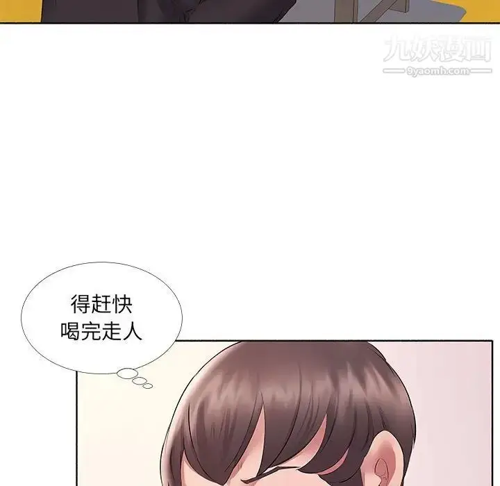 漫画《屋檐下的恋人》第10话第19张图