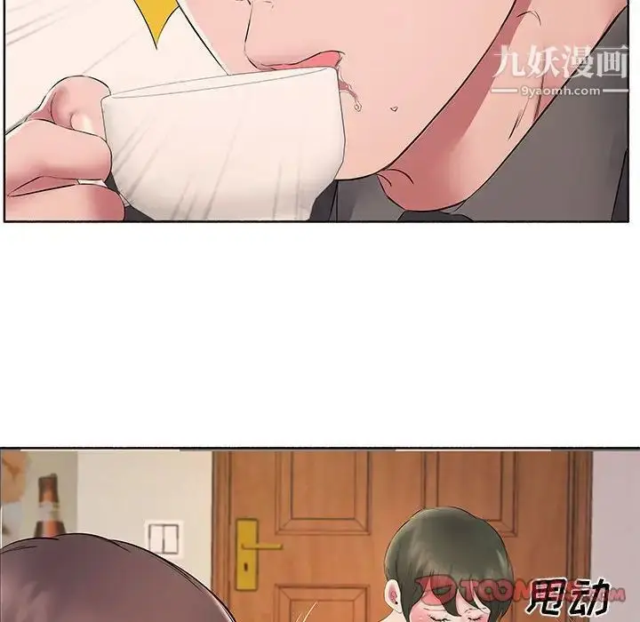 漫画《屋檐下的恋人》第10话第26张图