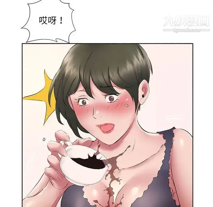 漫画《屋檐下的恋人》第10话第31张图