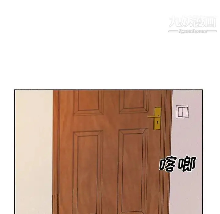 漫画《屋檐下的恋人》第10话第35张图