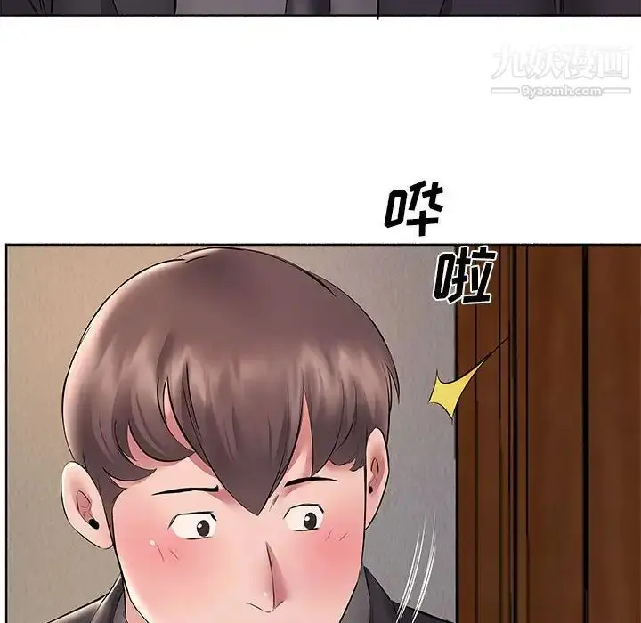 漫画《屋檐下的恋人》第10话第45张图