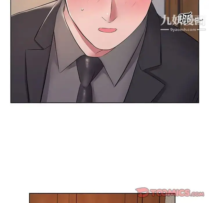 漫画《屋檐下的恋人》第10话第50张图