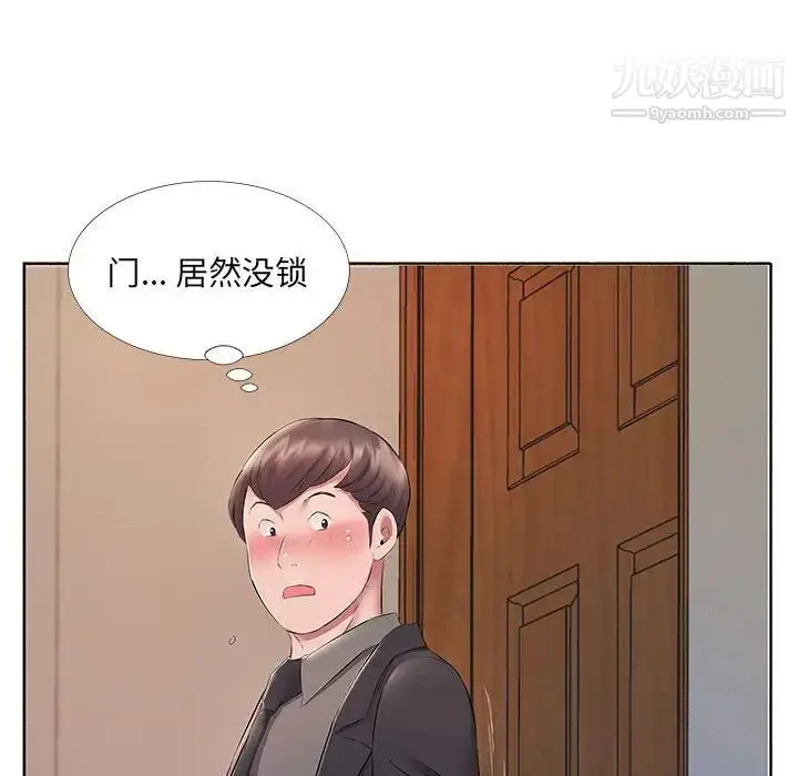 漫画《屋檐下的恋人》第10话第52张图