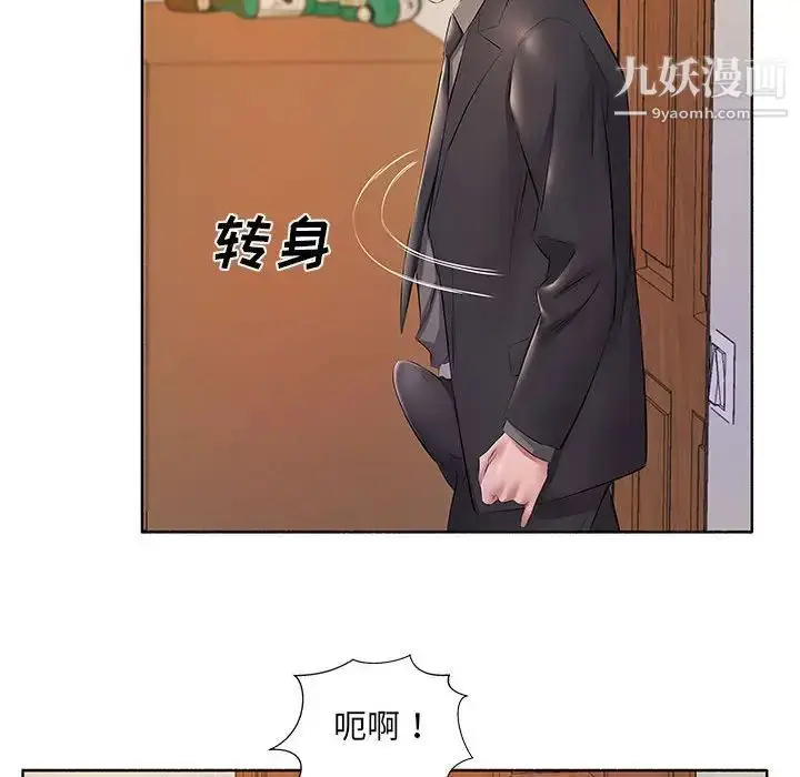 漫画《屋檐下的恋人》第10话第60张图