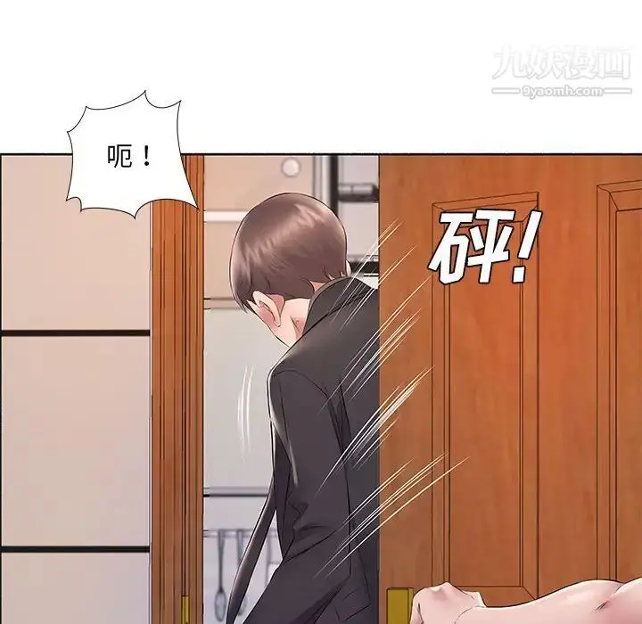 漫画《屋檐下的恋人》第10话第62张图