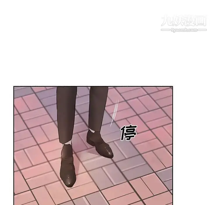 漫画《屋檐下的恋人》第10话第85张图