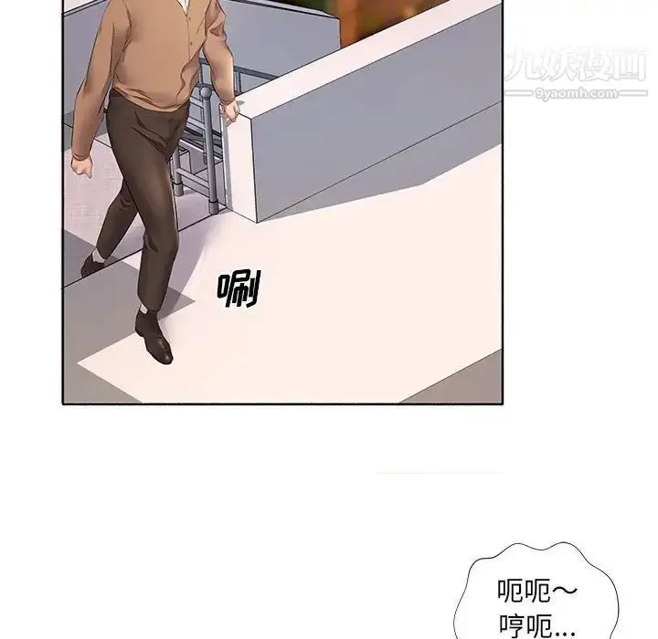 漫画《屋檐下的恋人》第10话第93张图