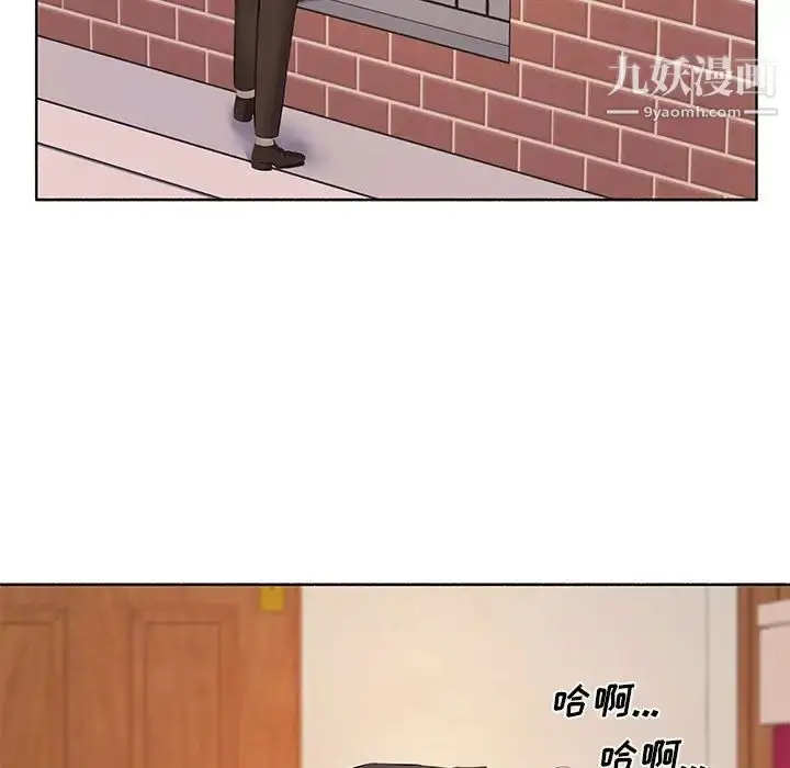 漫画《屋檐下的恋人》第10话第96张图