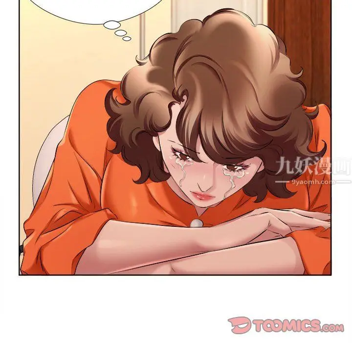 漫画《屋檐下的恋人》第32话第46张图