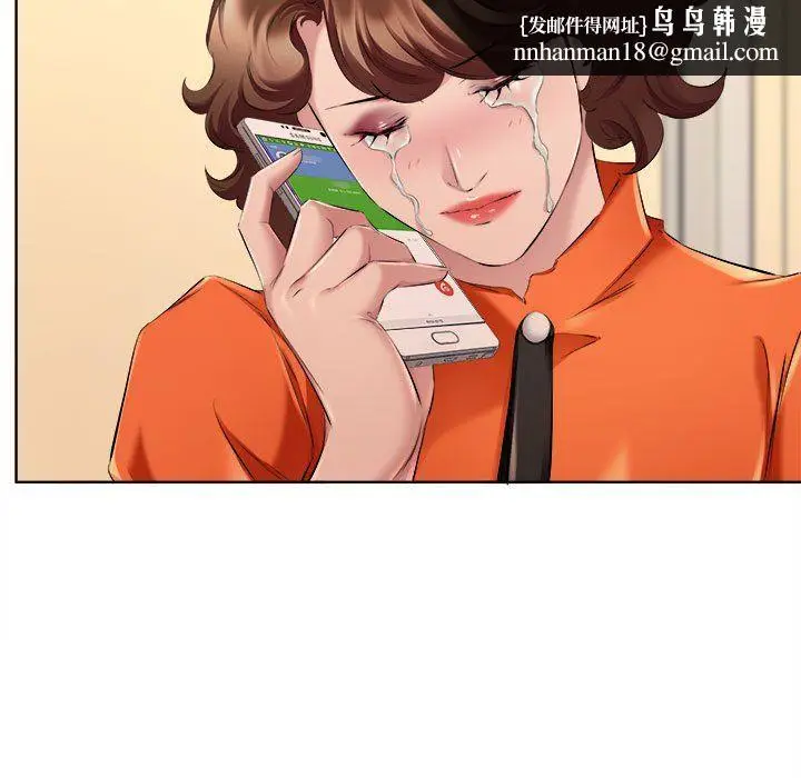 漫画《屋檐下的恋人》第32话第49张图