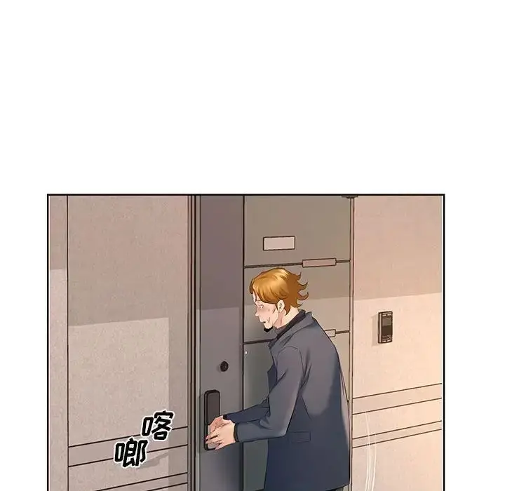 漫画《屋檐下的恋人》第9话第12张图