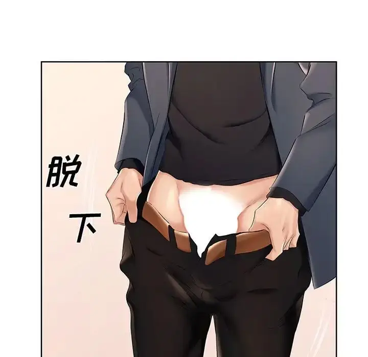 漫画《屋檐下的恋人》第9话第31张图