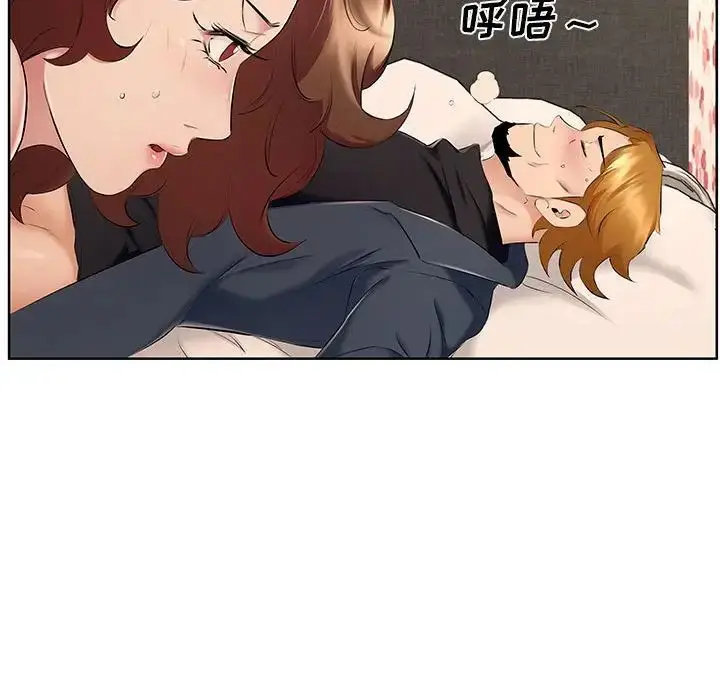 漫画《屋檐下的恋人》第9话第60张图