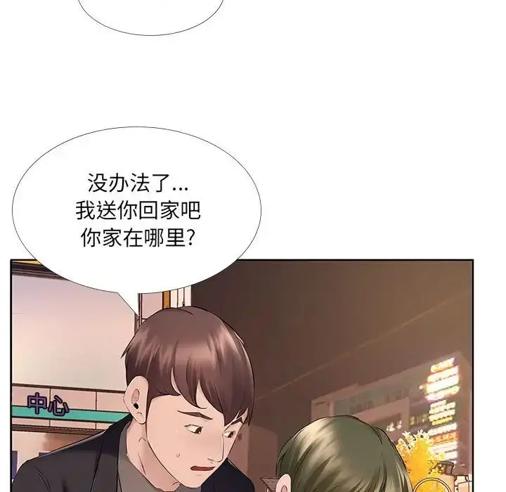 漫画《屋檐下的恋人》第9话第65张图