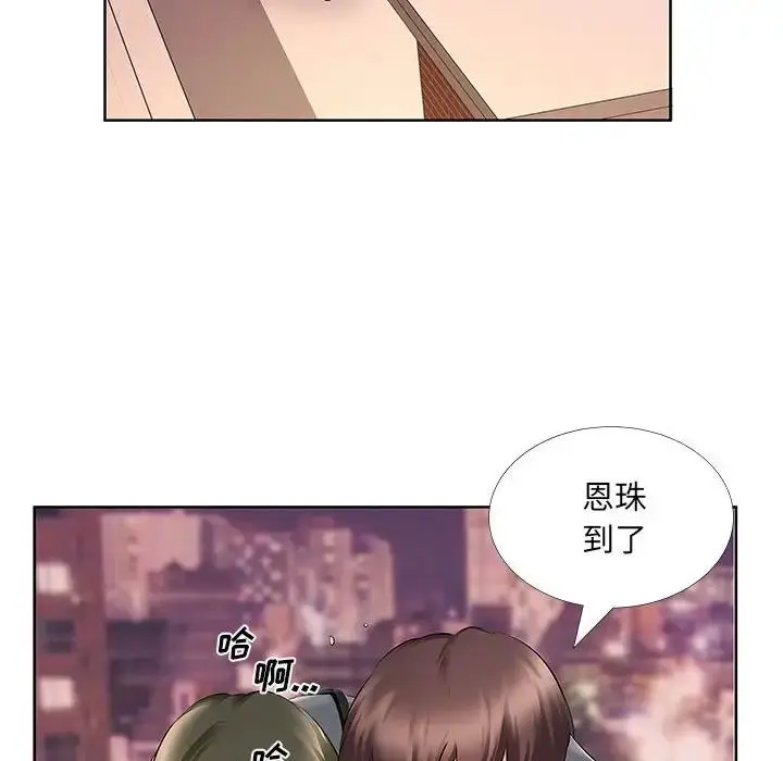漫画《屋檐下的恋人》第9话第69张图