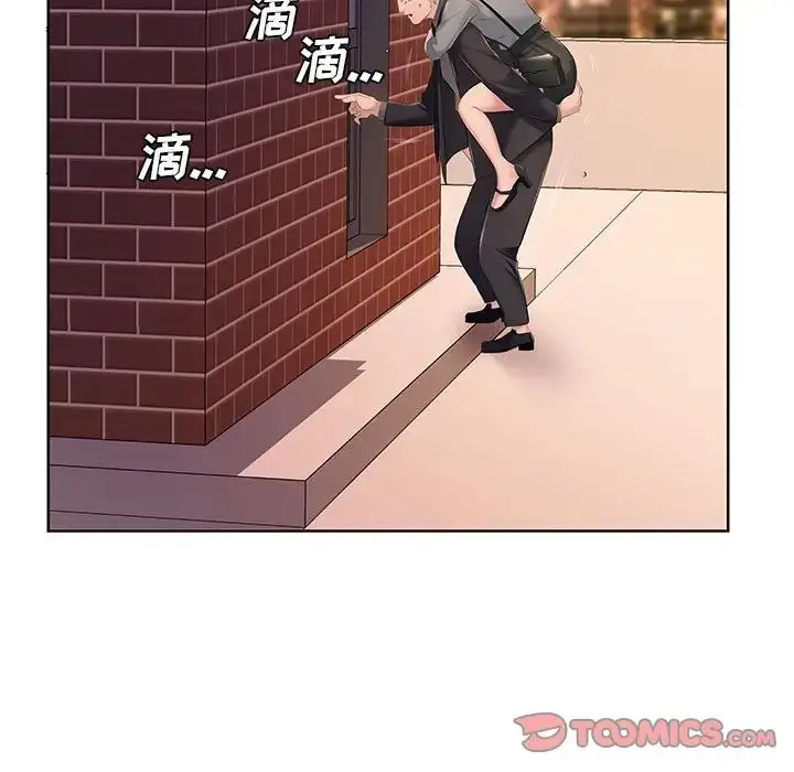 漫画《屋檐下的恋人》第9话第74张图
