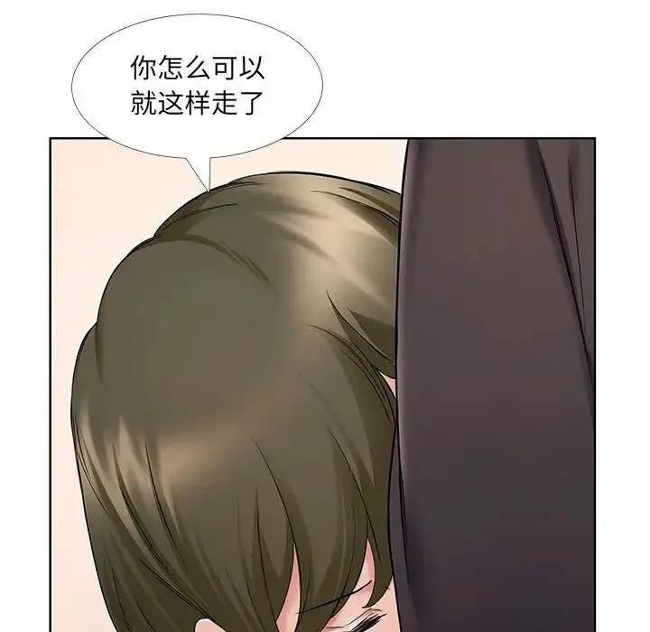 漫画《屋檐下的恋人》第9话第91张图