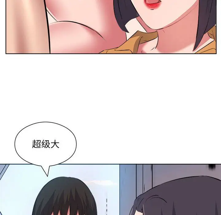 漫画《屋檐下的恋人》第38话第15张图