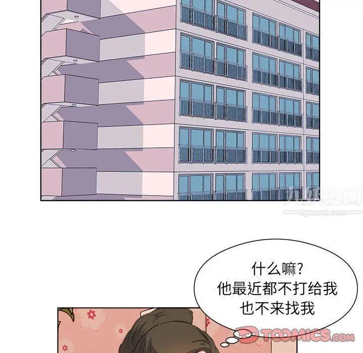 漫画《屋檐下的恋人》第38话第18张图