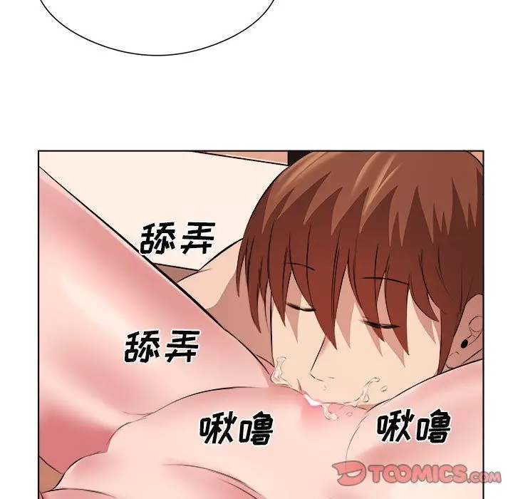 漫画《屋檐下的恋人》第38话第26张图