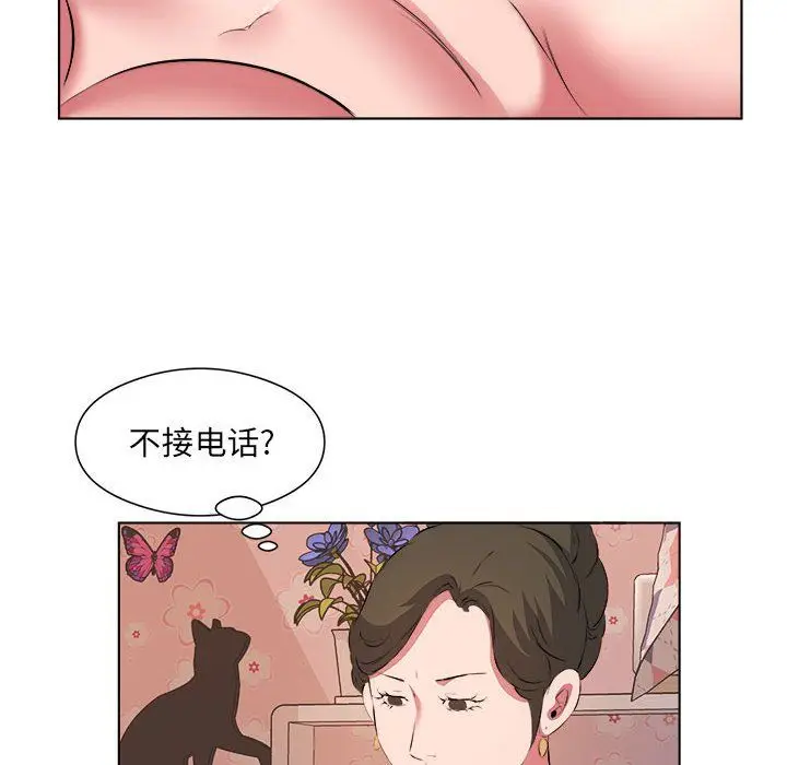 漫画《屋檐下的恋人》第38话第27张图