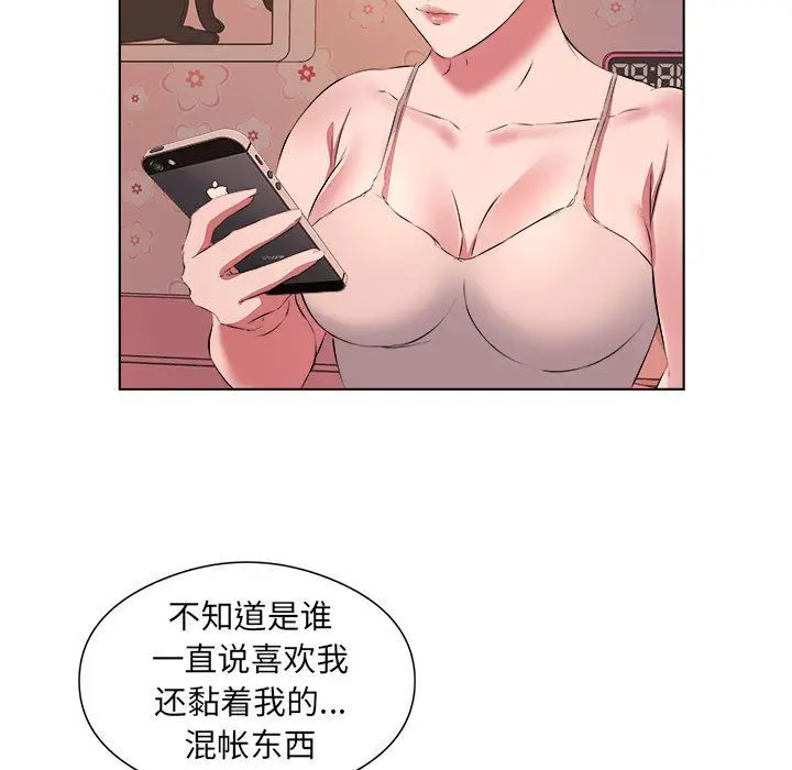 漫画《屋檐下的恋人》第38话第28张图