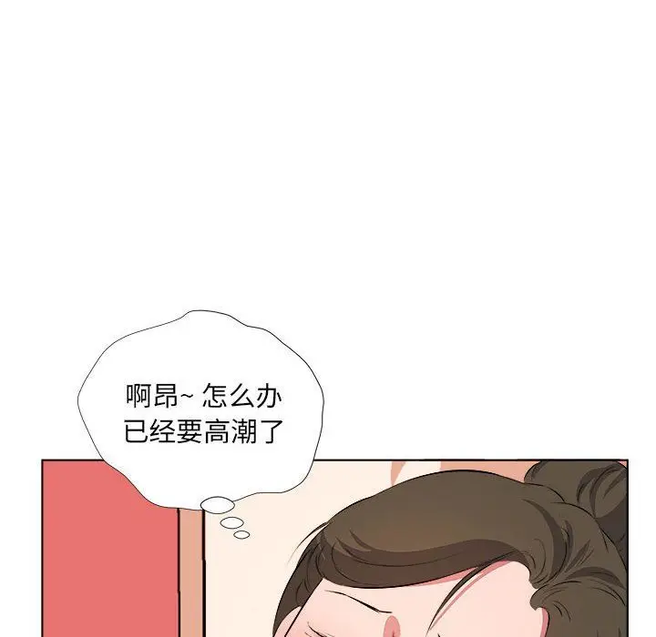 漫画《屋檐下的恋人》第38话第51张图