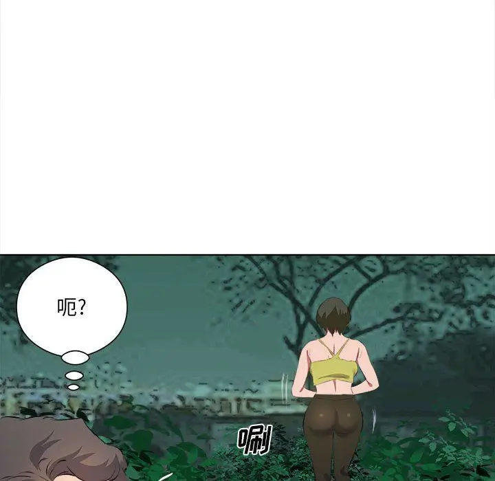 漫画《屋檐下的恋人》第38话第67张图