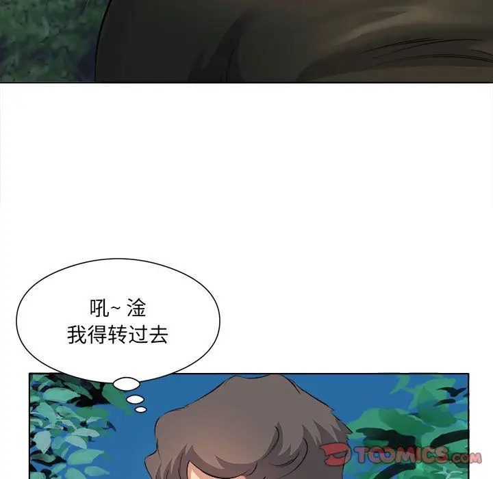 漫画《屋檐下的恋人》第38话第74张图