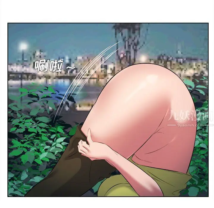 漫画《屋檐下的恋人》第38话第76张图