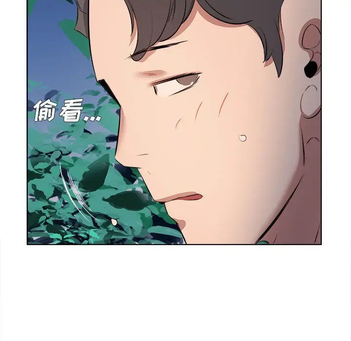 漫画《屋檐下的恋人》第38话第79张图