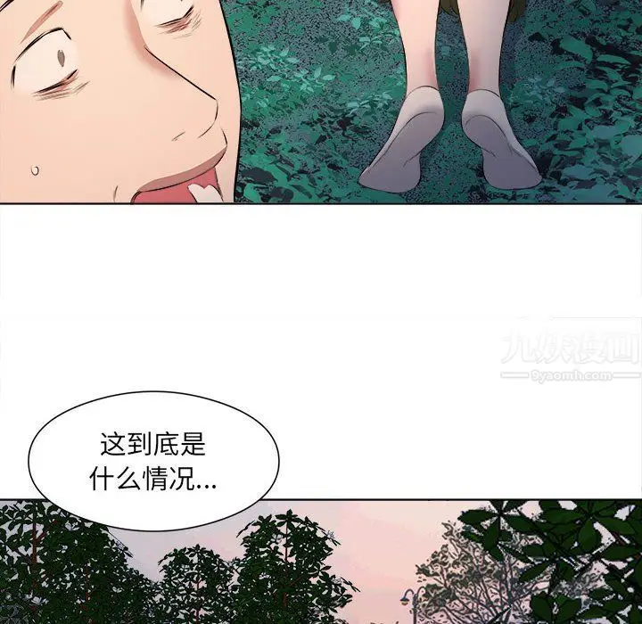 漫画《屋檐下的恋人》第38话第81张图