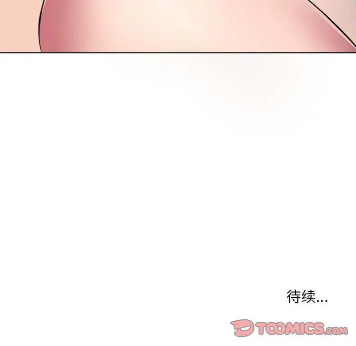 漫画《屋檐下的恋人》第38话第94张图