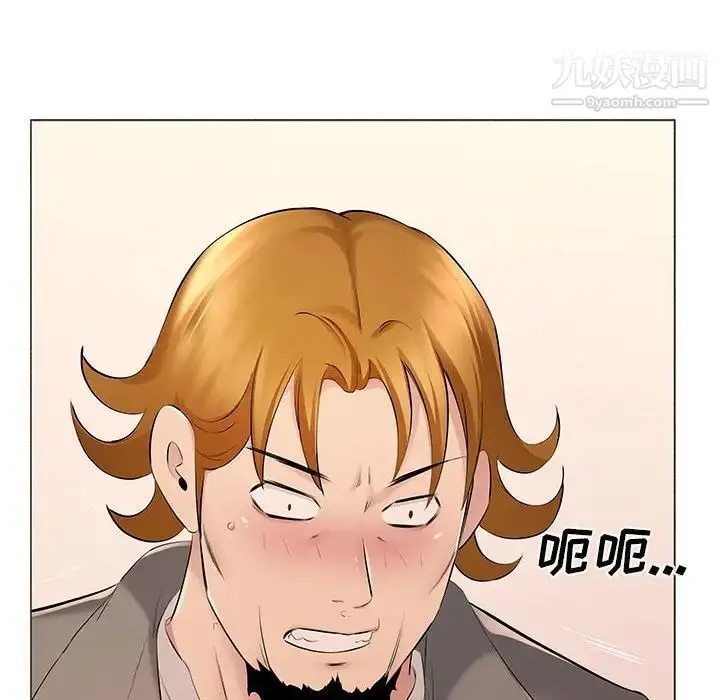 漫画《屋檐下的恋人》第17话第5张图
