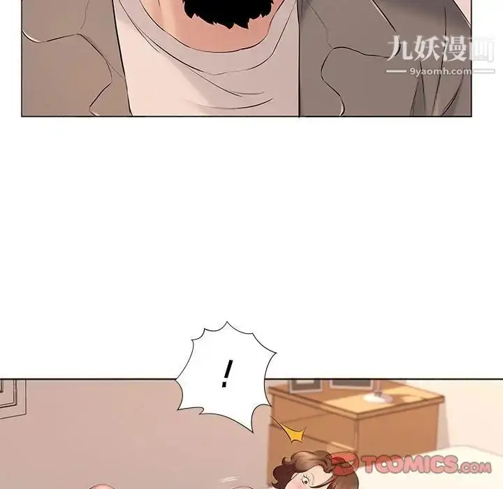 漫画《屋檐下的恋人》第17话第6张图