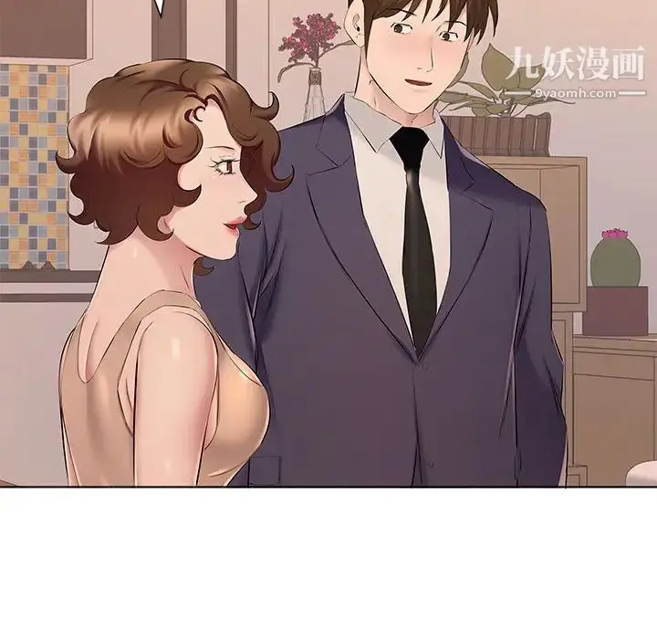 漫画《屋檐下的恋人》第17话第67张图