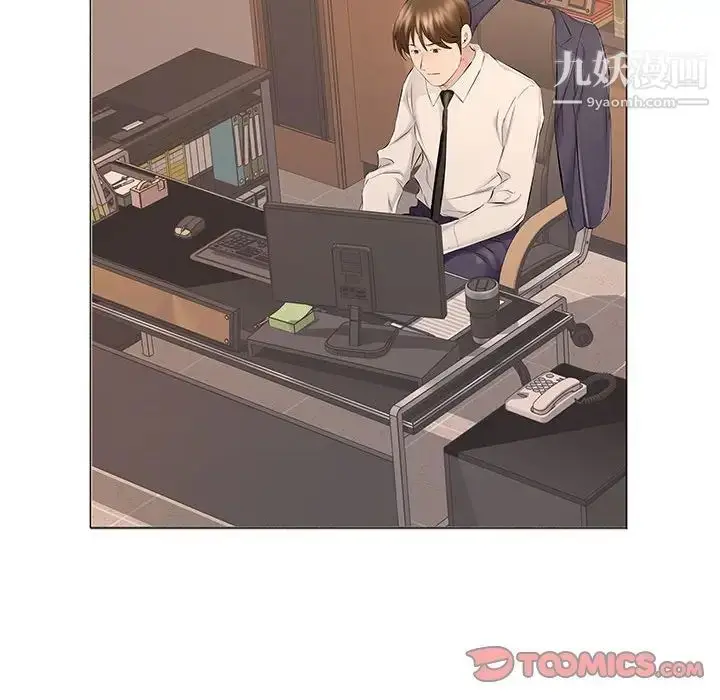漫画《屋檐下的恋人》第17话第74张图