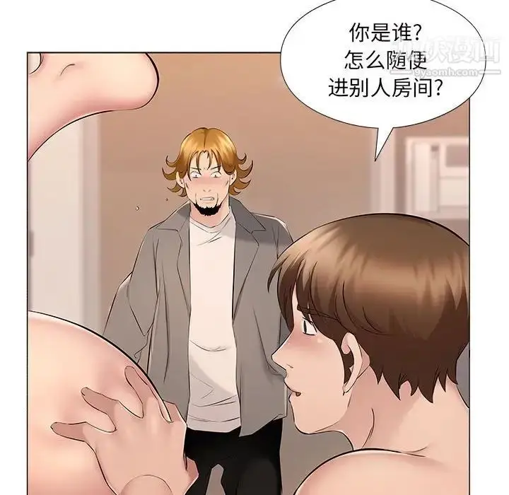 漫画《屋檐下的恋人》第17话第8张图