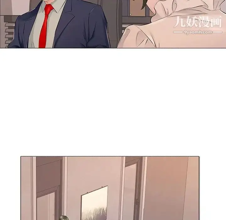 漫画《屋檐下的恋人》第17话第83张图