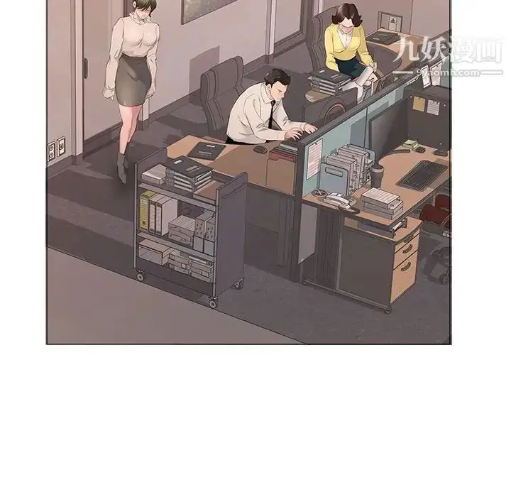漫画《屋檐下的恋人》第17话第84张图