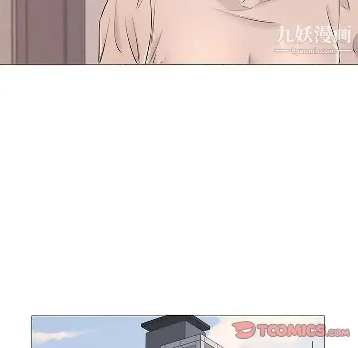 漫画《屋檐下的恋人》第17话第86张图