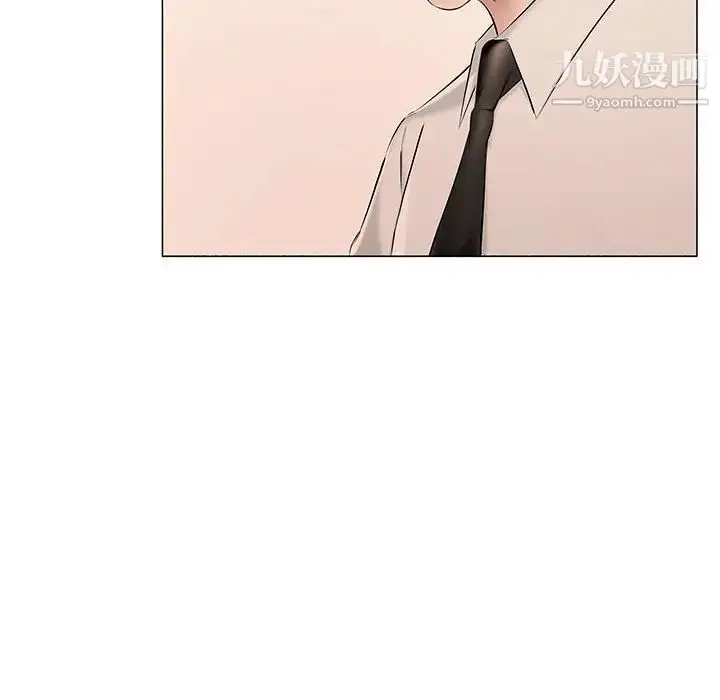 漫画《屋檐下的恋人》第17话第97张图