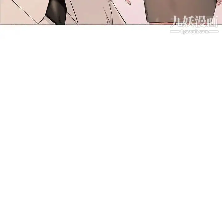 漫画《屋檐下的恋人》第17话第99张图